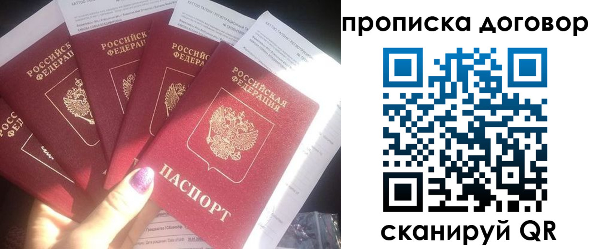 где прописаться в Краснодарском крае