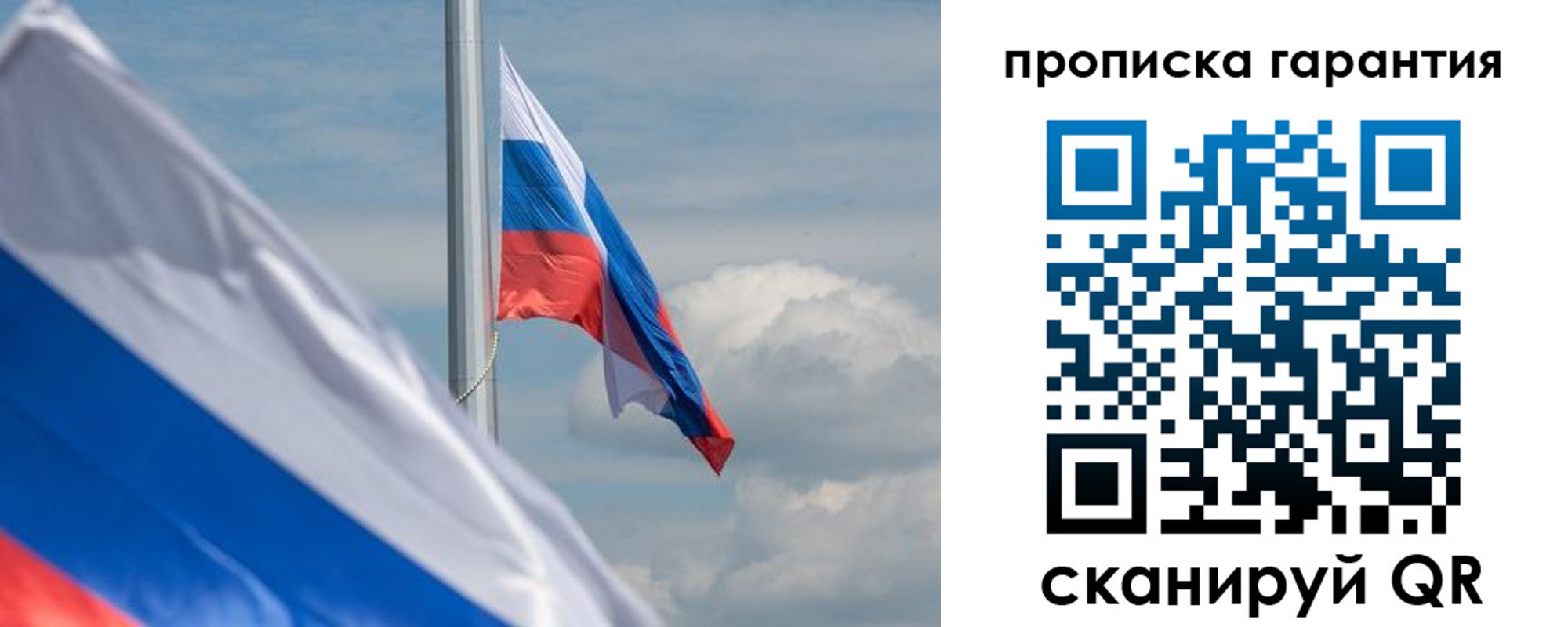 прописка поиск в Краснодарском крае